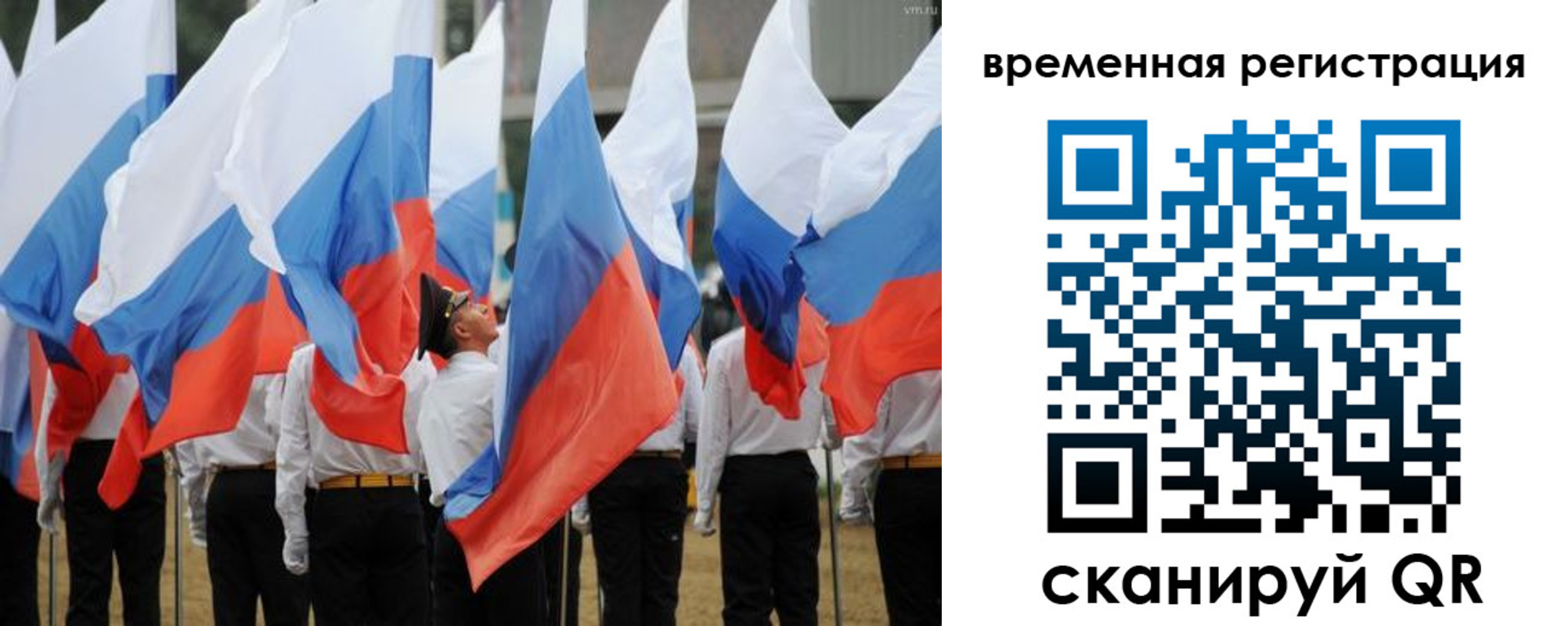 прописка штамп в Великом Устюге
