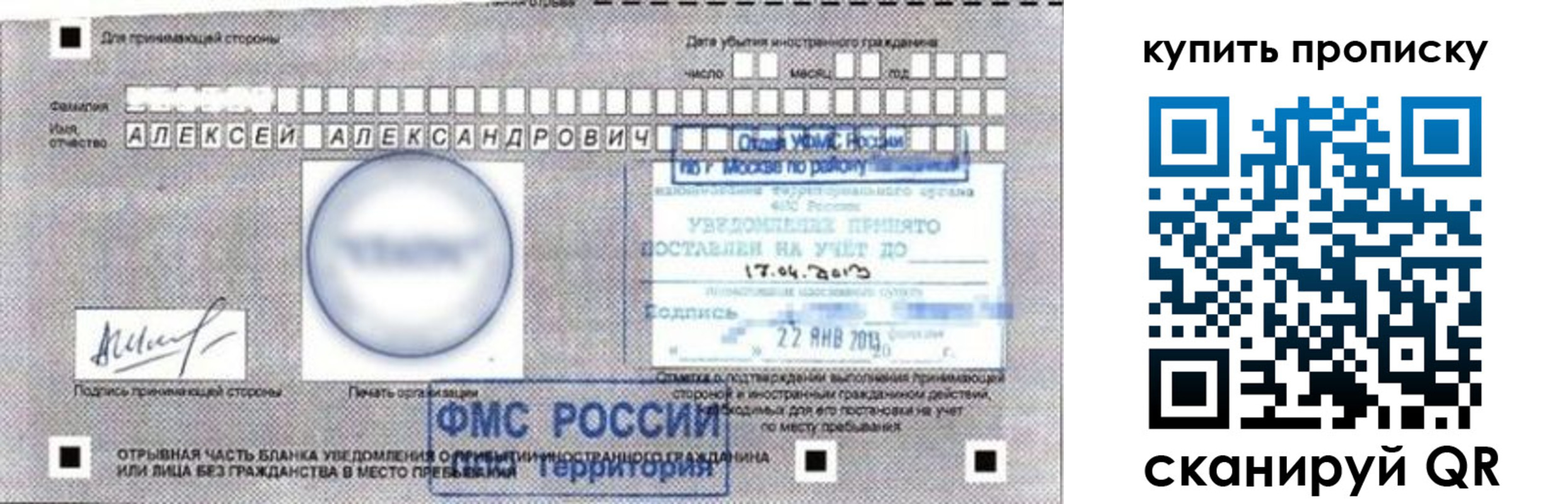 регистрация для школы в Великом Устюге