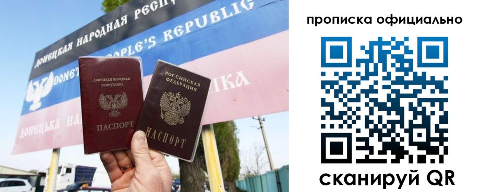 прописка в Великом Устюге