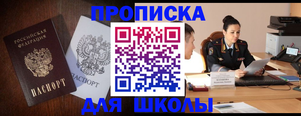 временная регистрация надежно в Великом Устюге