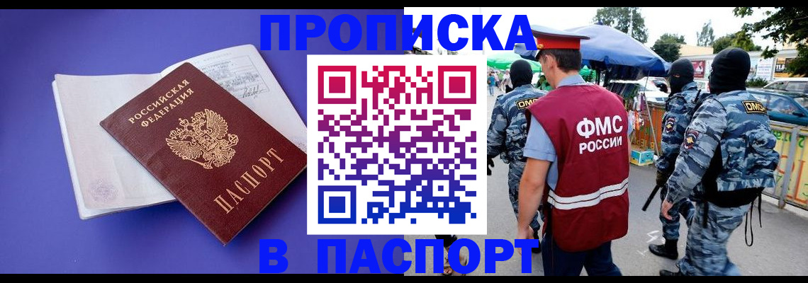 найти адрес прописки в Великом Устюге